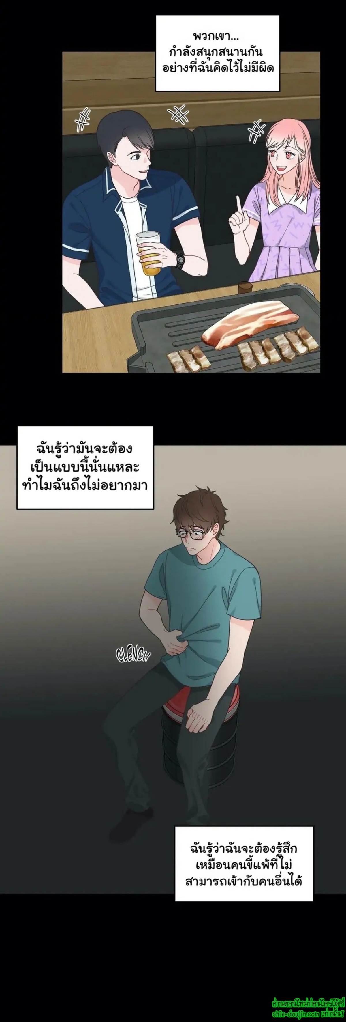 A Fine Line EP 4